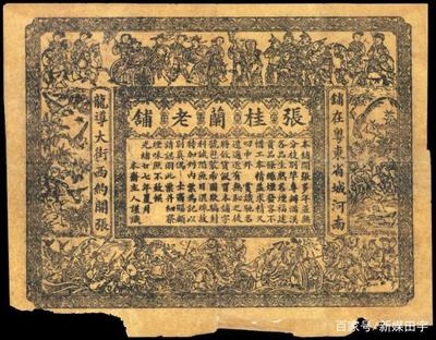 广告课堂 中国路牌——世界上现存最早的平面广告