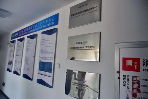 蔚蓝疫苗投建生物制品生产基地项目 做精做尖动物疫苗产业，驱动生物研发新突破