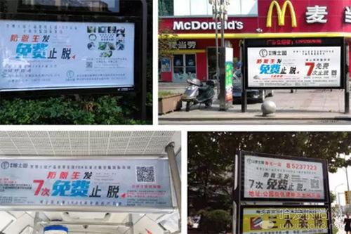 博士园防脱生发千店联动活动 火热进行中